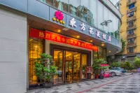 重慶東方花苑飯店 上清寺/人民廣場住宿飯店