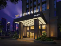Wellton International Hotel (Ganzhou station) Hotels near Wulong Hakka Custom Park