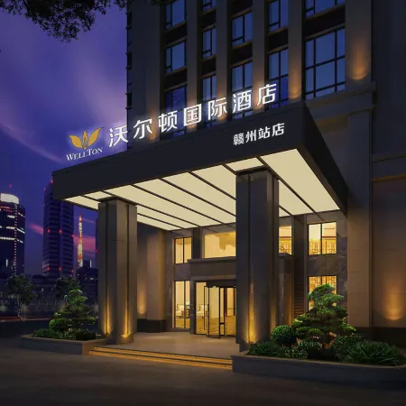 Wellton International Hotel (Ganzhou station)
