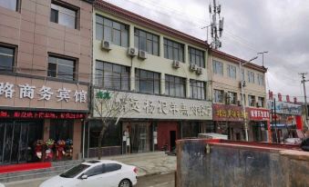 Zhangjiachuan Jingyuan Road Business Hotel