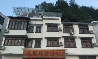 Kaihua Longtan Customs Inn