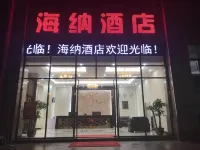 Hangzhou Haina Hotel (Oriental Culture Park) Hotels near Yi Bridge Business and Trade Center