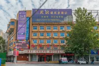 Baicheng Hotel Hotels in Xiping County