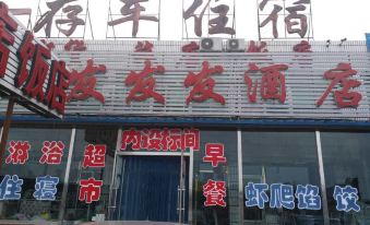 Jinzhou Fafafa Hotel