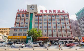 Qianfeng Express Hotel