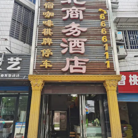 Wusheng Chengbei Business Hotel