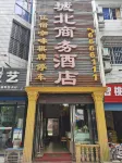 Wusheng Chengbei Business Hotel - Kæledyr tilladt