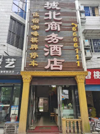 Wusheng Chengbei Business Hotel Отели в г. Вушен