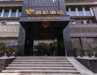 Zhangjiagang Karen Hotel (Sports Center)