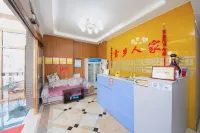 Chongli Xuexiang Renjia Express Hotel (Fulong Four Seasons Town)