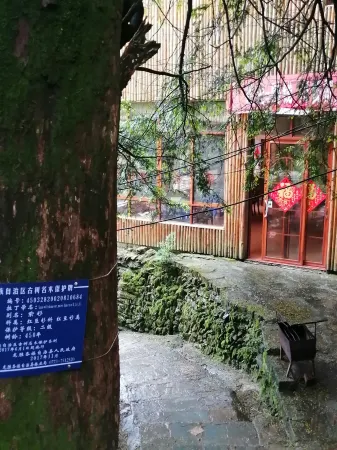 Longji Terrace Good Time Yipin Hotel (Ping'anzhai Shop)