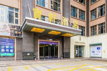 The Bauhinia Hotel Shenzhen (Luohu Port Grand Theatre Metro Station)