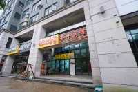 無錫譽豐賓館 Hotel berhampiran Wuxi South Ocean College (West Area)