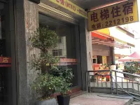 Welcome Hotel