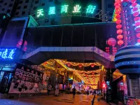 Lindian Traveler Hotel Hotels in Lindian