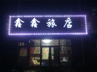 Fujin Xinxin Express Hotel
