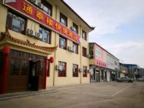 Daixian Tongtailou Express Hotel