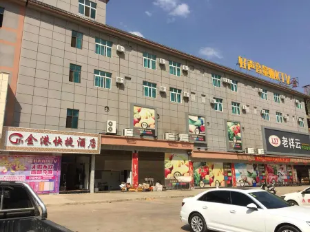 Jingang Express Hotel