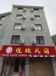 Fuding Yaoxin Homestay Hotel a Yushan Island