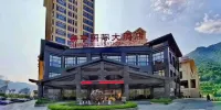 Ceheng International Hotel Hotels in Ceheng