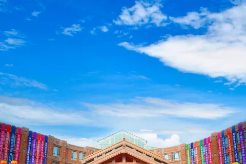 Panjin Ecological Hotel