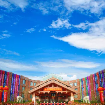 Panjin Ecological Hotel