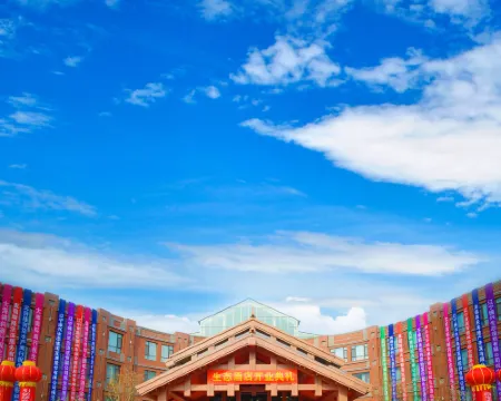 Panjin Ecological Hotel Hotels in Panjin