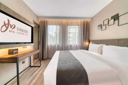 Homeinn Plus Hotel (Hangzhou West Lake Lakeside Qingchun Road)