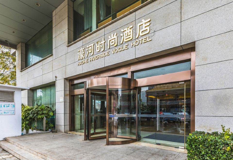 캘리포니아 보그 호텔 리조트