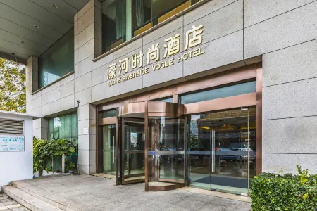 Nantong Haohe Fashion Hotel (Haohe Scenic Area Hepingqiao Subway Station Branch) Отели рядом с достопримечательностью «Jiangsu College of Engineering and Technology»