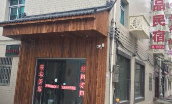 Lijun Boutique Hostel Hengdian