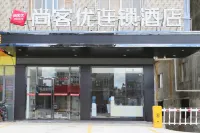 Shankee Chain Hotel (Lingshan Wuli) Hotels in Lingshan