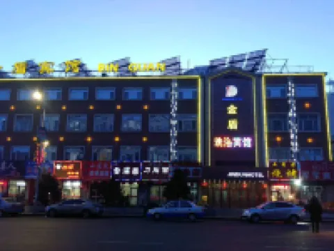 Keshan Jindun Hotel Hotels in Keshan