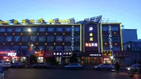 Keshan Jindun Hotel Отели в г. Кешань