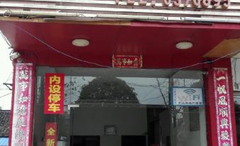 Yongzhou Dongtian Hotel