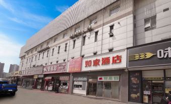 Home Inn (Beijing Huoying Metro Station) - Housity