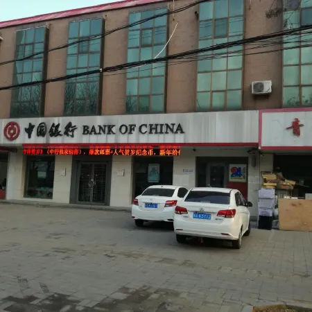 Wuji Zhengchang Hotel