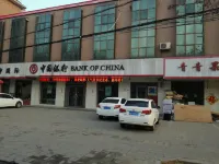 無極正昌賓館 鄰近無極革命烈士陵園的酒店