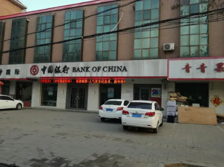 Wuji Zhengchang Hotel