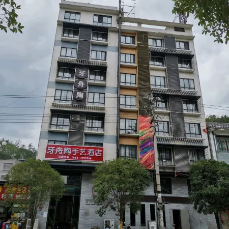 Pingtang Yazhou Tao Art Hotel