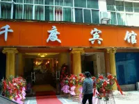Fengcheng Qiandu Hotel