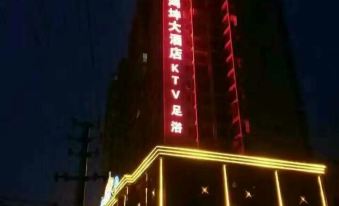 Yijin Theme Hotel