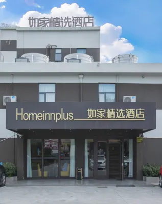 Home Inn Plus (Shanghai Pudong Airport)