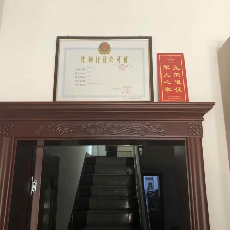 Zhaoxian Xuejia Inn