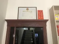 Zhaoxian Xuejia Inn Hotels in Zhao County