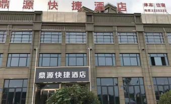 BengBu DingYuan Hotel