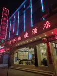 Ning'er Express Hotel