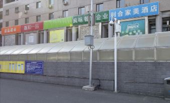 5. 리허자매이 호텔..