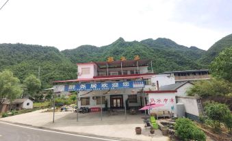 Lushan Zuiyaoju Country Inn
