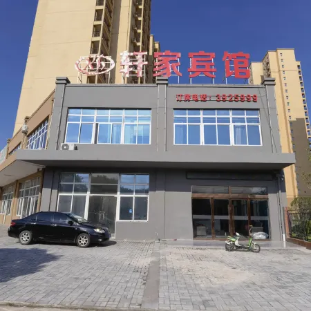 Huaibei Xuejia Hotel